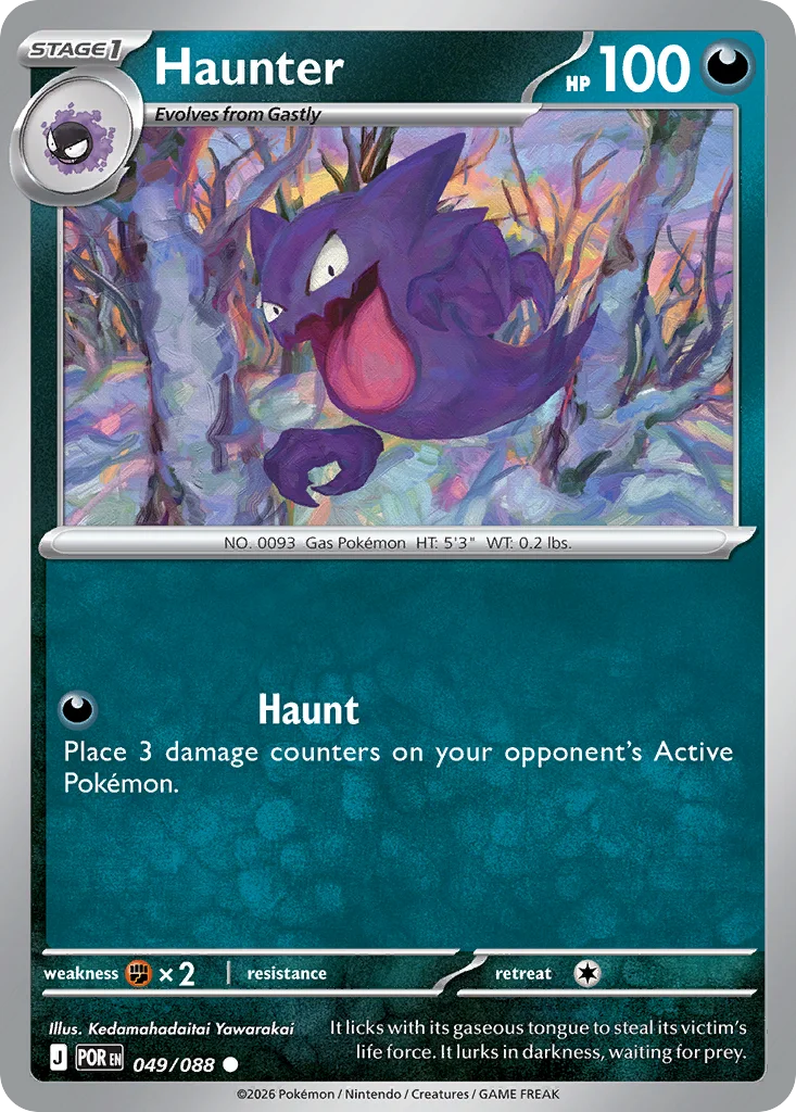 Haunter Pokemon card from Perfect Order, card number 49