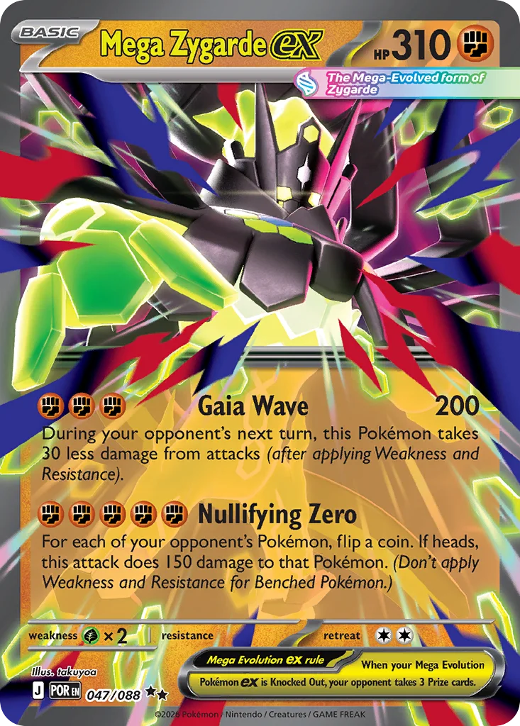 Mega Zygarde ex Pokemon card from Perfect Order, card number 47