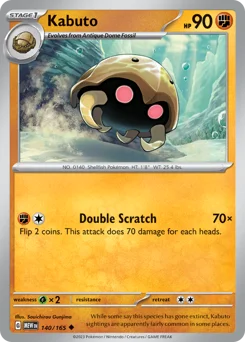 Kabuto Pokemon card from 151, card number 140