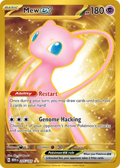 Mew ex Pokemon card from 151, card number 205