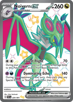 Noivern ex Pokemon card from Paldean Fates, card number 220