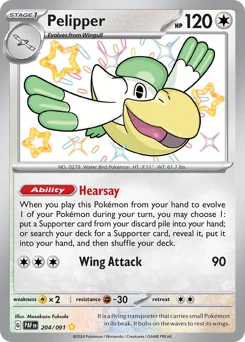 Pelipper Pokemon card from Paldean Fates, card number 204